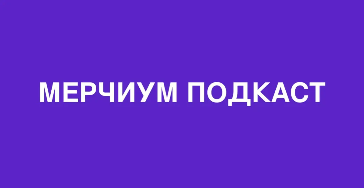 Что-то интересное нас ждет | Сетка — социальная сеть от hh.ru