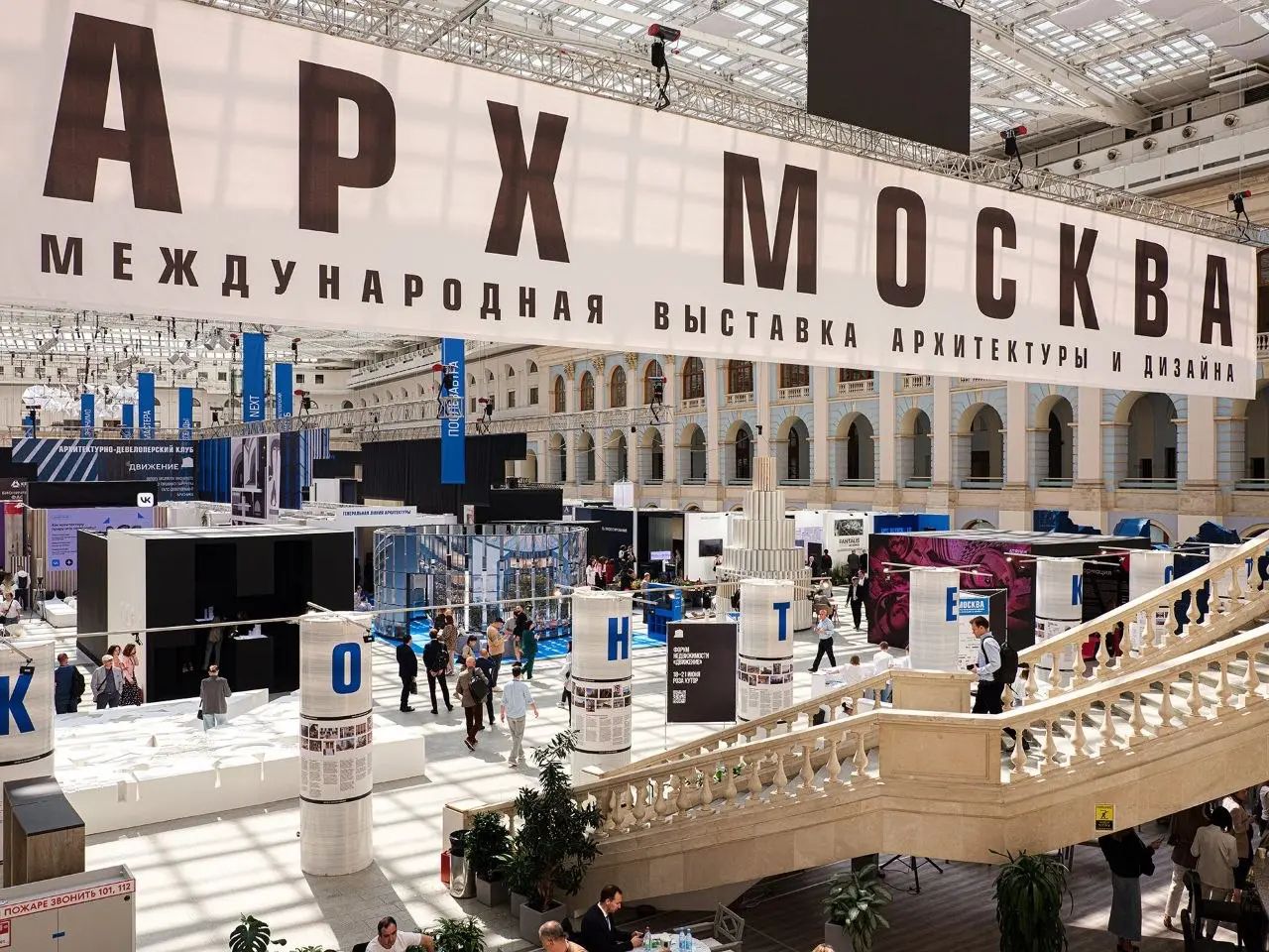 В московском Гостином Дворе начала работу выставка Арх Москва.
Главные стенды и события в анонсе на wajournal.ru. | Сетка — социальная сеть от hh.ru