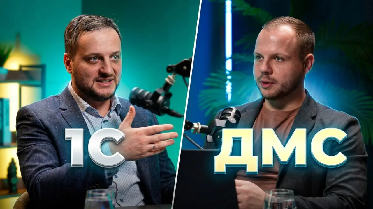 Рассказываем, как эффективно работать в 1С с ДМС. Раскрываем один из наших успешных кейсов по настройке эффективного взаимодействия 1С: ЗУП и ДМС | Сетка — социальная сеть от hh.ru