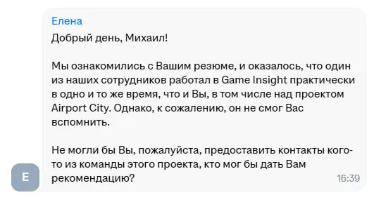Вопрос знатокам: как много коллег вы помните с работы, на которой трудились более 4 лет назад в компании на 700+ человек? Особенно если работали "практически в одно и то же время"
Я даже не знаю, кто ... | Сетка — социальная сеть от hh.ru