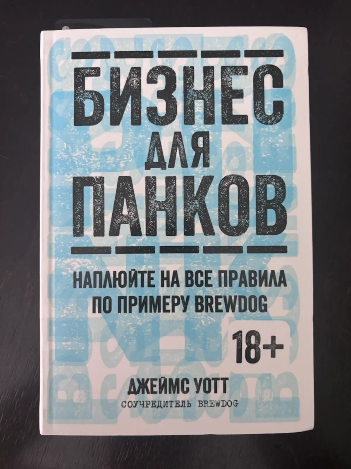 Финансовая панк-грамотность | Сетка — социальная сеть от hh.ru