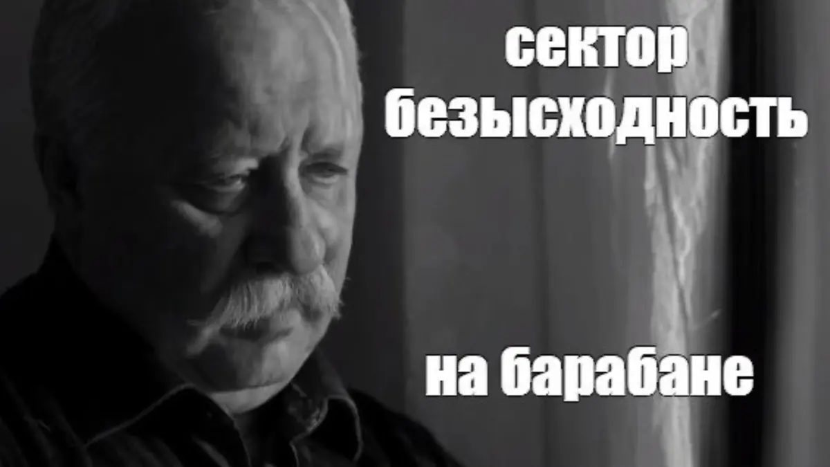 Сыплю соль на рану бизнеса, потому что не люблю притворство | Сетка — социальная сеть от hh.ru