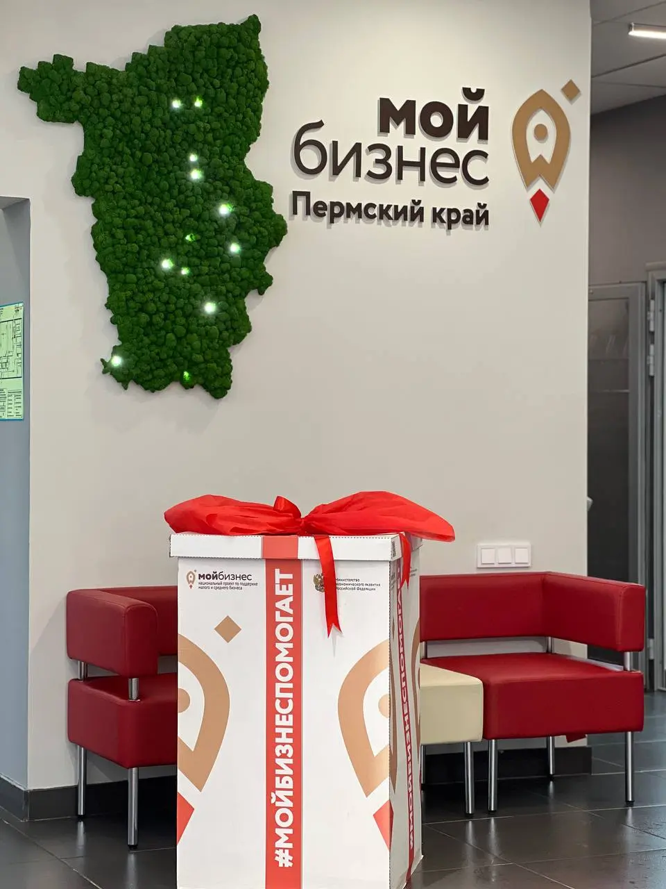Мы продолжаем акцию #Мойбизнеспомогает
Предприниматели с открытым сердцем, спасибо за игрушки для детей, которые вы принесли на форум «Дни пермского бизнеса-2026»! Все подарки из нашей волшебной короб... | Сетка — социальная сеть от hh.ru