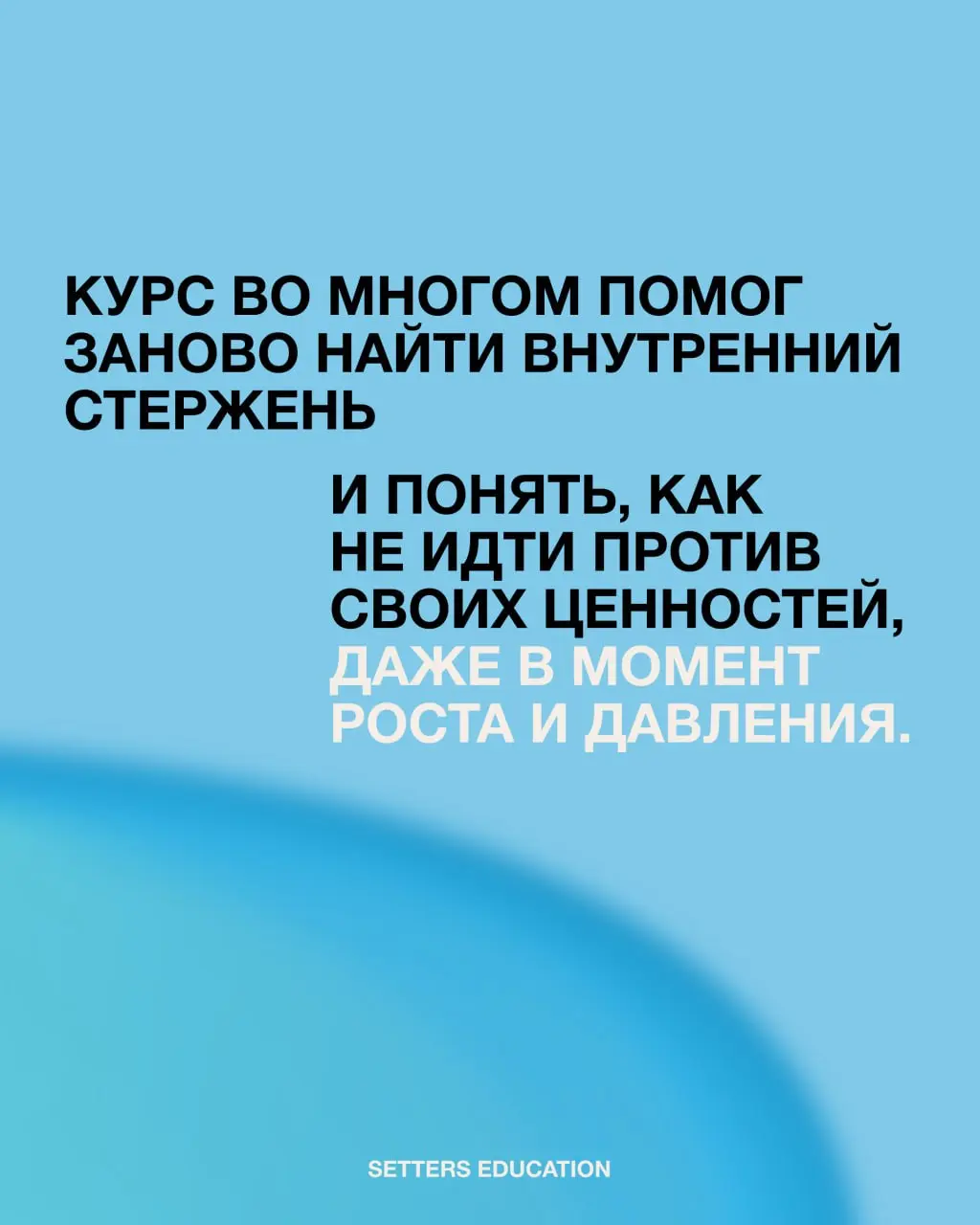 «Масштабирование и рост начинаются с внутренней устойчивости руководителя»
🌸 Это осознание пришло нашему выпускнику Олегу Рудакову, основателю и СЕО сети фитнес-студий Rock the Cycle, после обучения п... | Сетка — социальная сеть от hh.ru