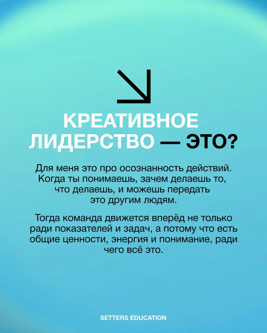 «Масштабирование и рост начинаются с внутренней устойчивости руководителя»
🌸 Это осознание пришло нашему выпускнику Олегу Рудакову, основателю и СЕО сети фитнес-студий Rock the Cycle, после обучения п... | Сетка — социальная сеть от hh.ru