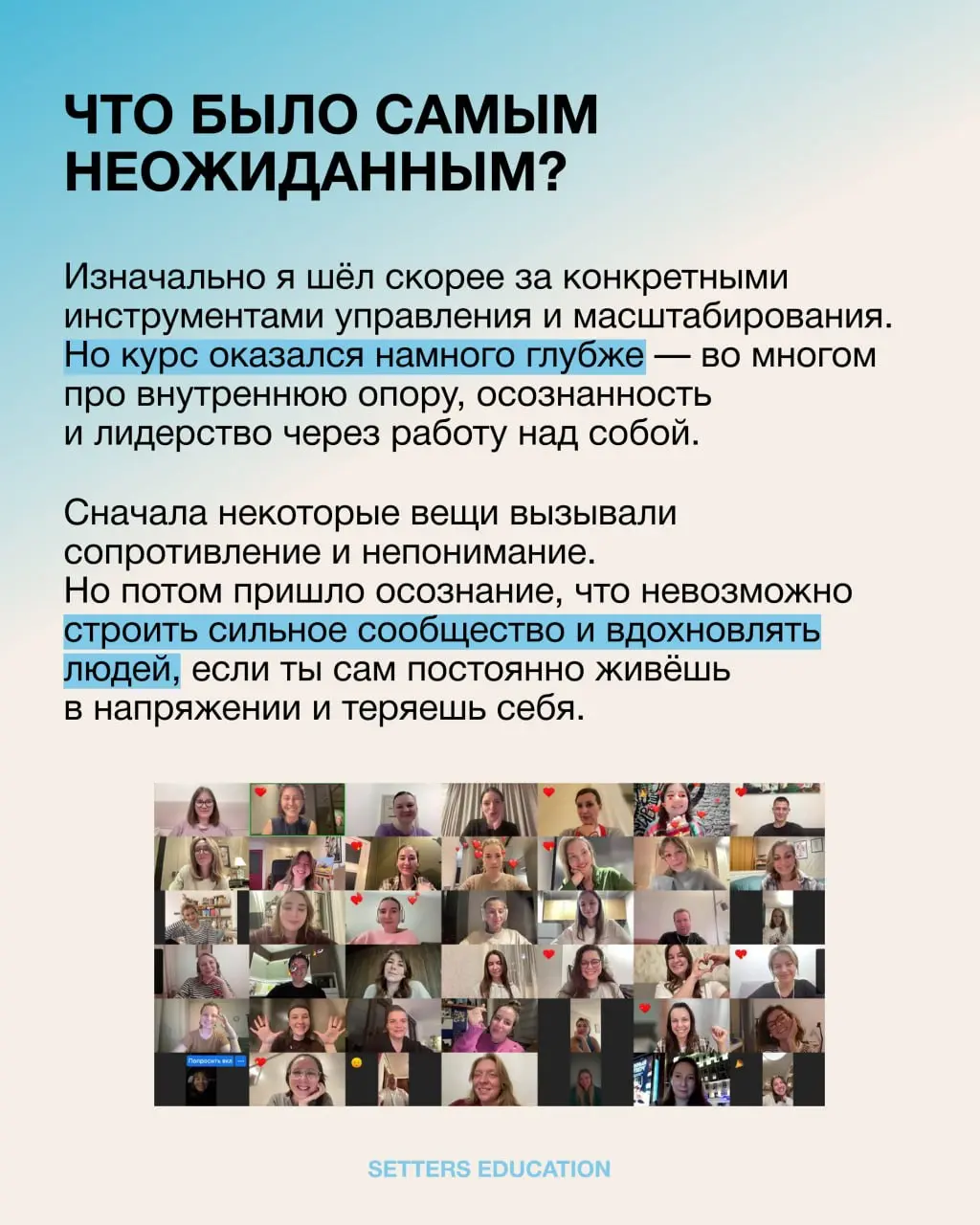 «Масштабирование и рост начинаются с внутренней устойчивости руководителя»
🌸 Это осознание пришло нашему выпускнику Олегу Рудакову, основателю и СЕО сети фитнес-студий Rock the Cycle, после обучения п... | Сетка — социальная сеть от hh.ru