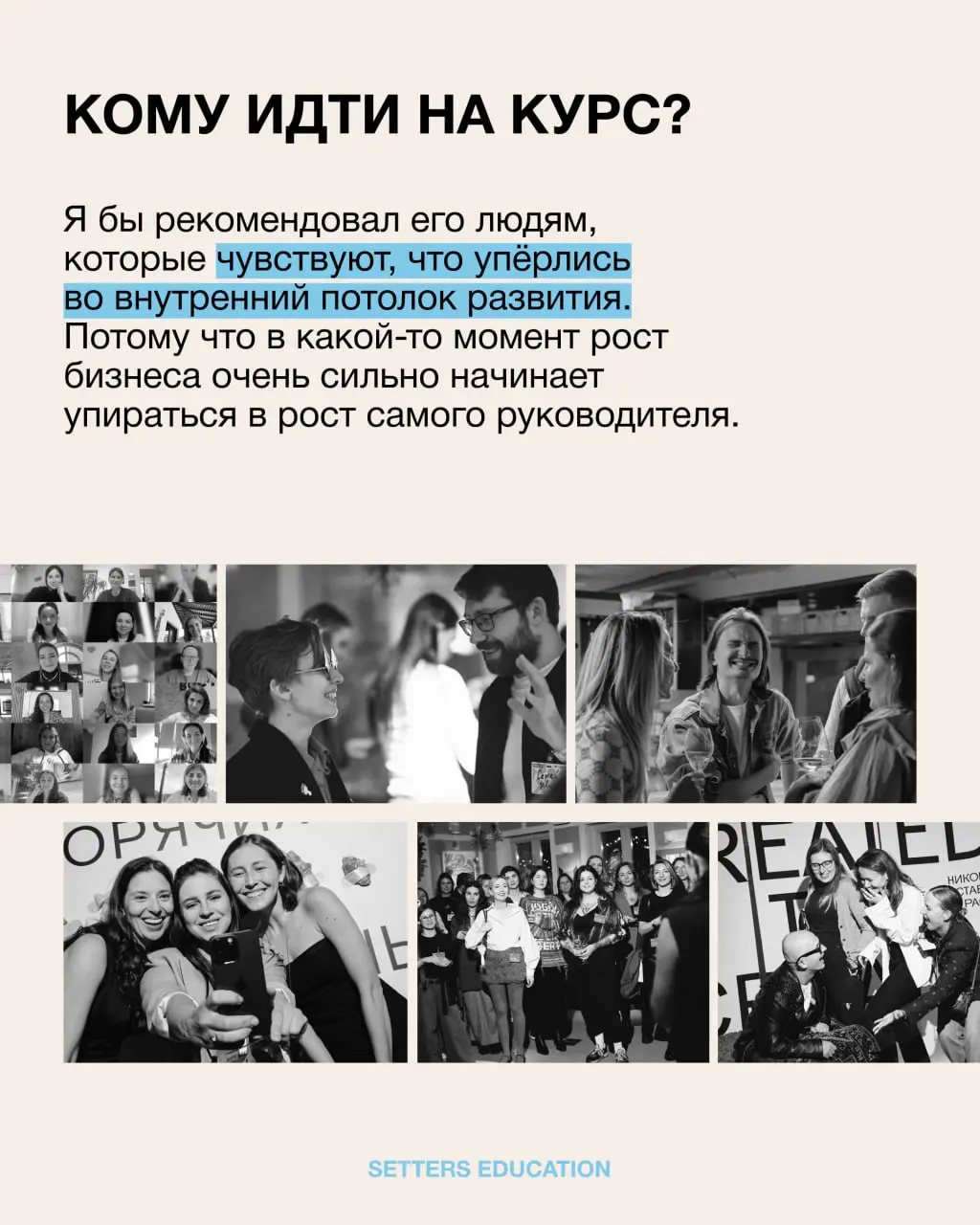«Масштабирование и рост начинаются с внутренней устойчивости руководителя»
🌸 Это осознание пришло нашему выпускнику Олегу Рудакову, основателю и СЕО сети фитнес-студий Rock the Cycle, после обучения п... | Сетка — социальная сеть от hh.ru