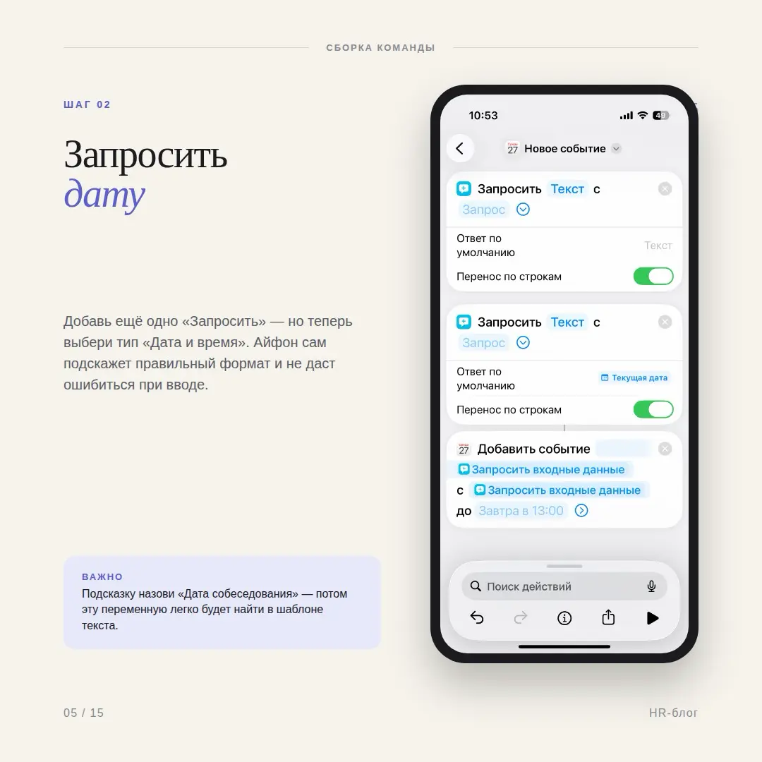 Как я экономлю часы в день на рутине ⚡ | Сетка — социальная сеть от hh.ru