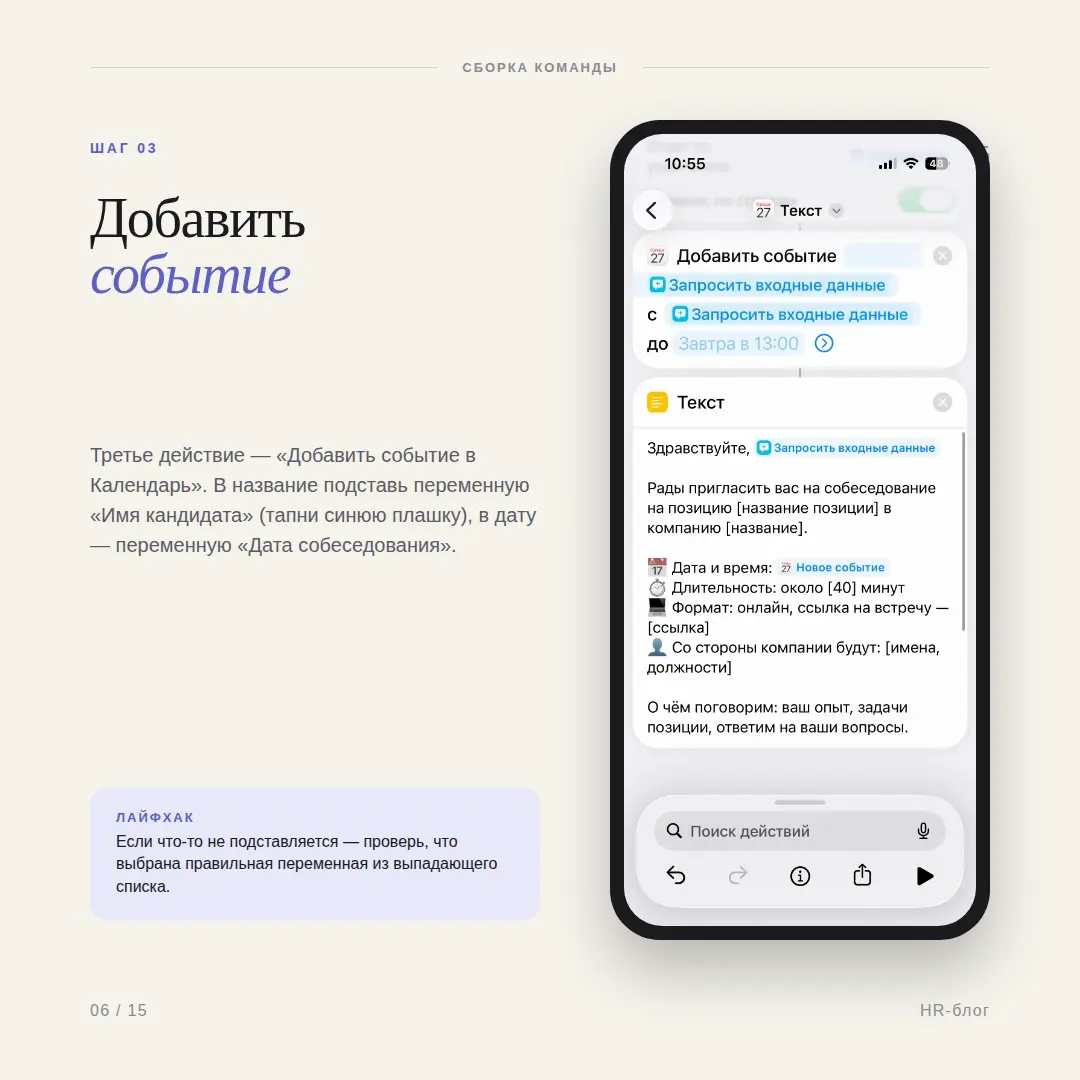 Как я экономлю часы в день на рутине ⚡ | Сетка — социальная сеть от hh.ru