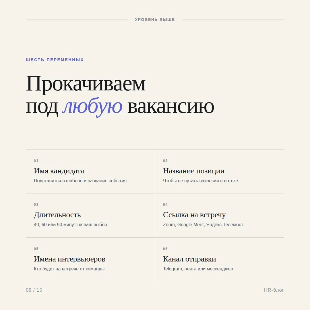 Как я экономлю часы в день на рутине ⚡ | Сетка — социальная сеть от hh.ru