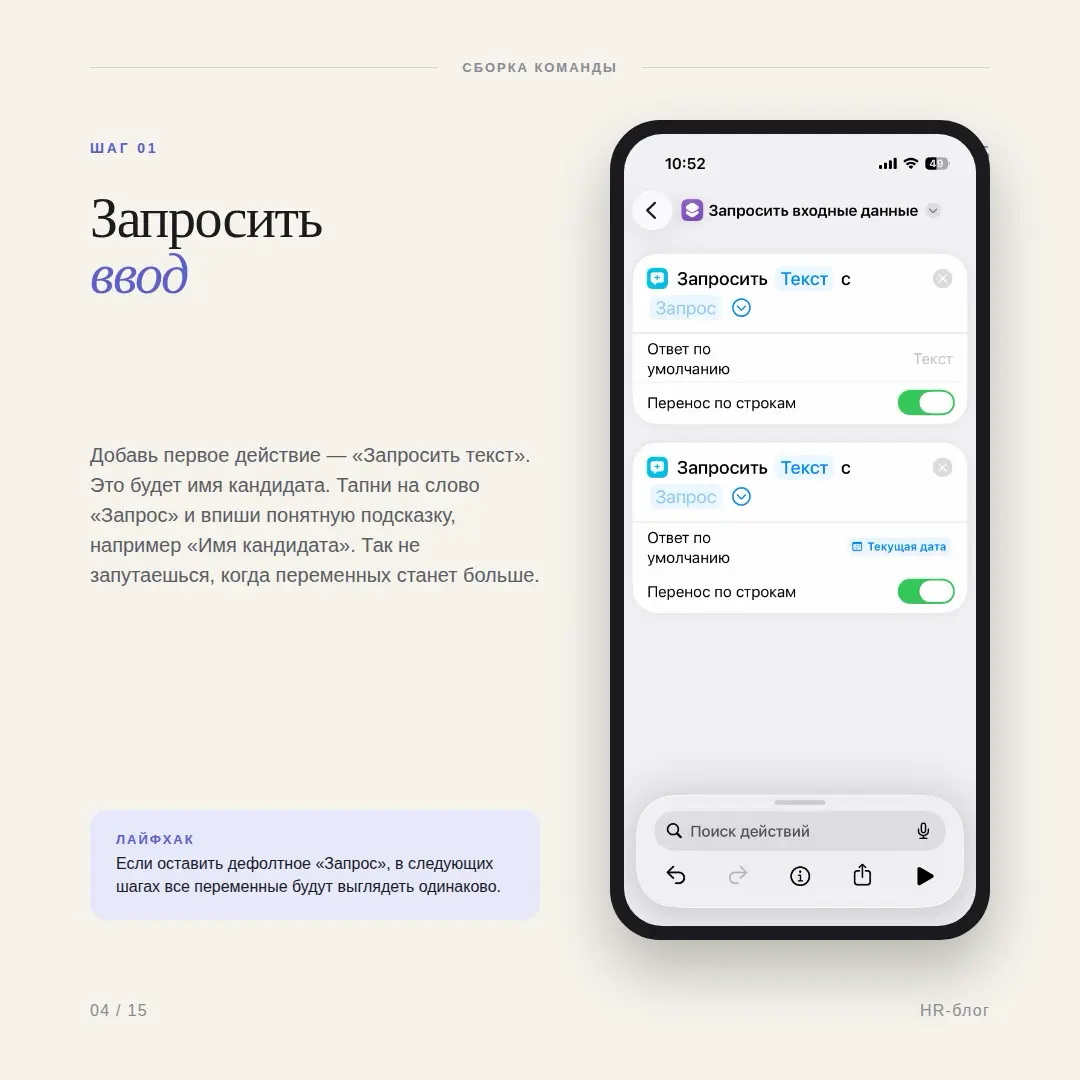 Как я экономлю часы в день на рутине ⚡ | Сетка — социальная сеть от hh.ru