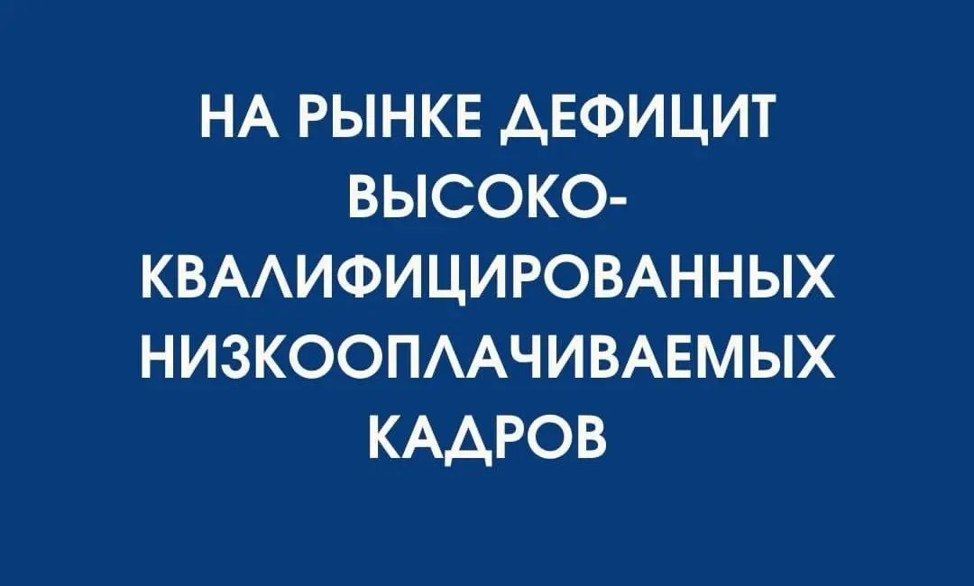 И такое бывает... | Сетка — социальная сеть от hh.ru