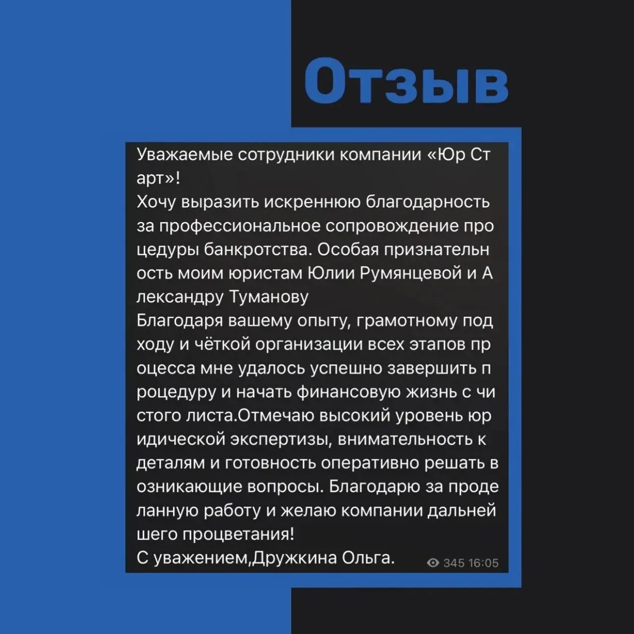 💙 Обучение обучением, но...
Мы много говорим о партнёрской программе, о деньгах, о карьерном росте, о том, как агентом может стать кто угодно.
Это всё важно | Сетка — социальная сеть от hh.ru