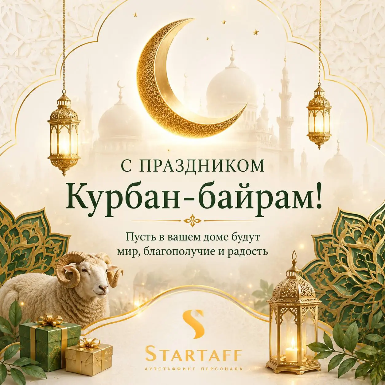 💰СТАРТАФФ. Подписаться
В этом посте были ссылки, но мы их удалили по правилам Сетки | Сетка — социальная сеть от hh.ru