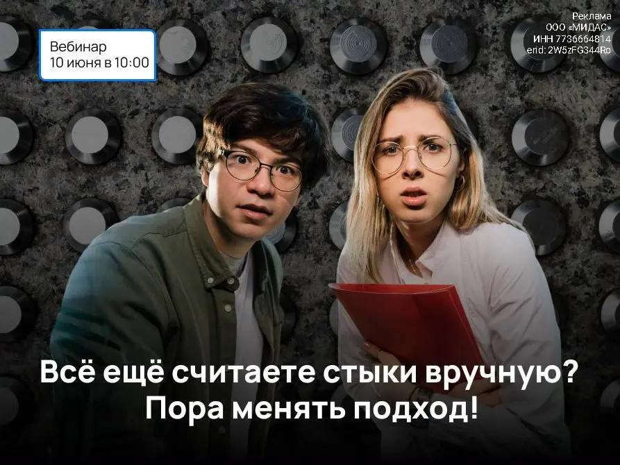 Вебинар: автоматизация расчёта болтовых соединений
Дата и время: 10 июня в 10 | Сетка — социальная сеть от hh.ru