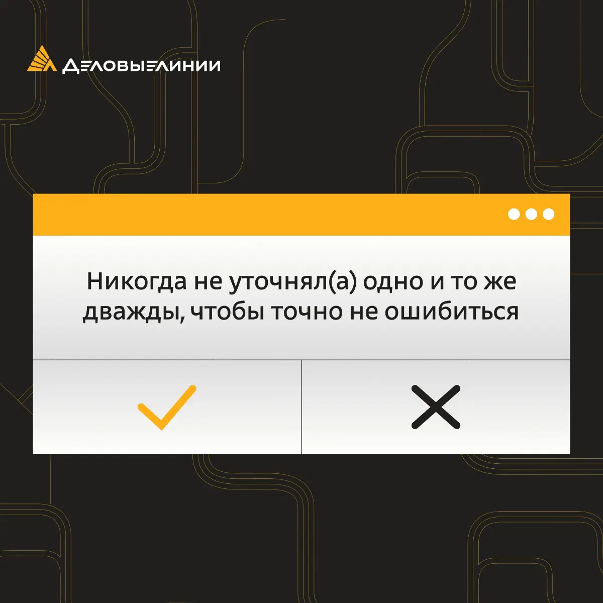 Есть ситуации, которые хотя бы раз случались у каждого в работе 😅
Но бывают и такие моменты, про которые можно уверенно сказать: «Со мной такого никогда не было». Предлагаем сыграть в «Я никогда не…» | Сетка — социальная сеть от hh.ru