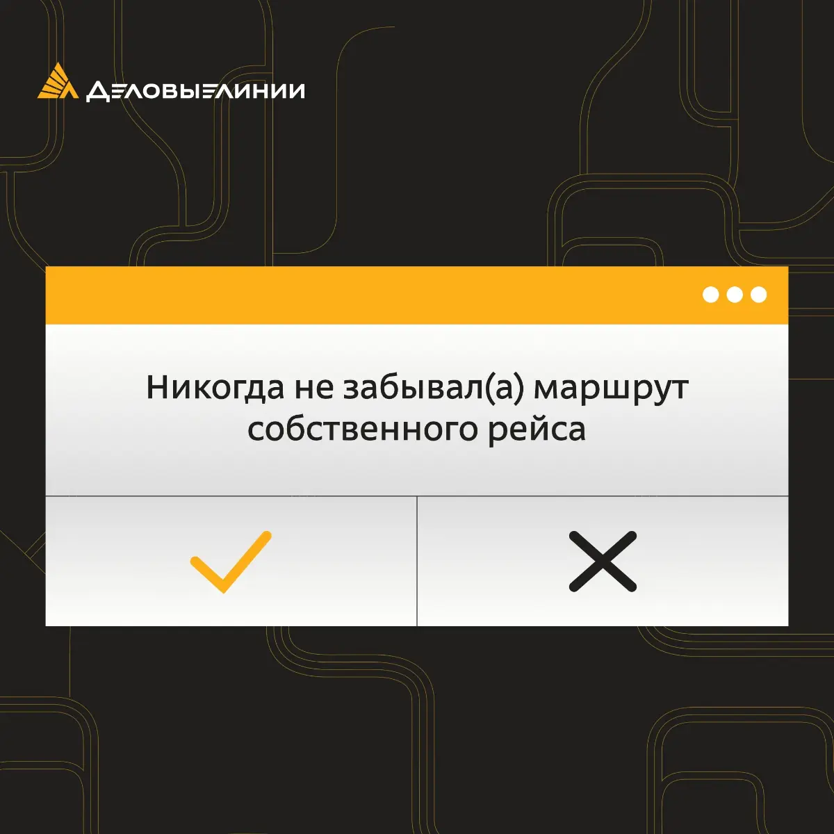 Есть ситуации, которые хотя бы раз случались у каждого в работе 😅
Но бывают и такие моменты, про которые можно уверенно сказать: «Со мной такого никогда не было». Предлагаем сыграть в «Я никогда не…» | Сетка — социальная сеть от hh.ru