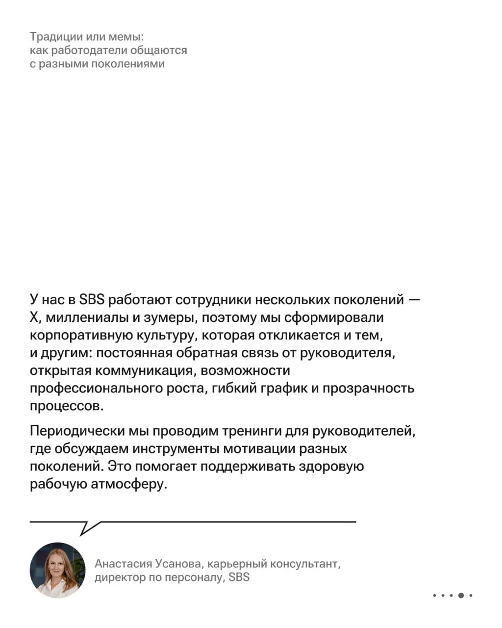 Теория поколений — наша римская империя 😄 | Сетка — социальная сеть от hh.ru