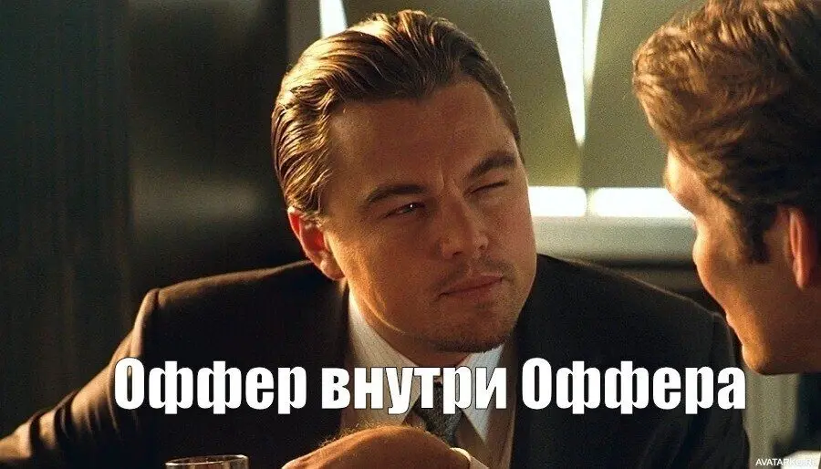 ⚡️ В России хотят узаконить офферы | Сетка — социальная сеть от hh.ru