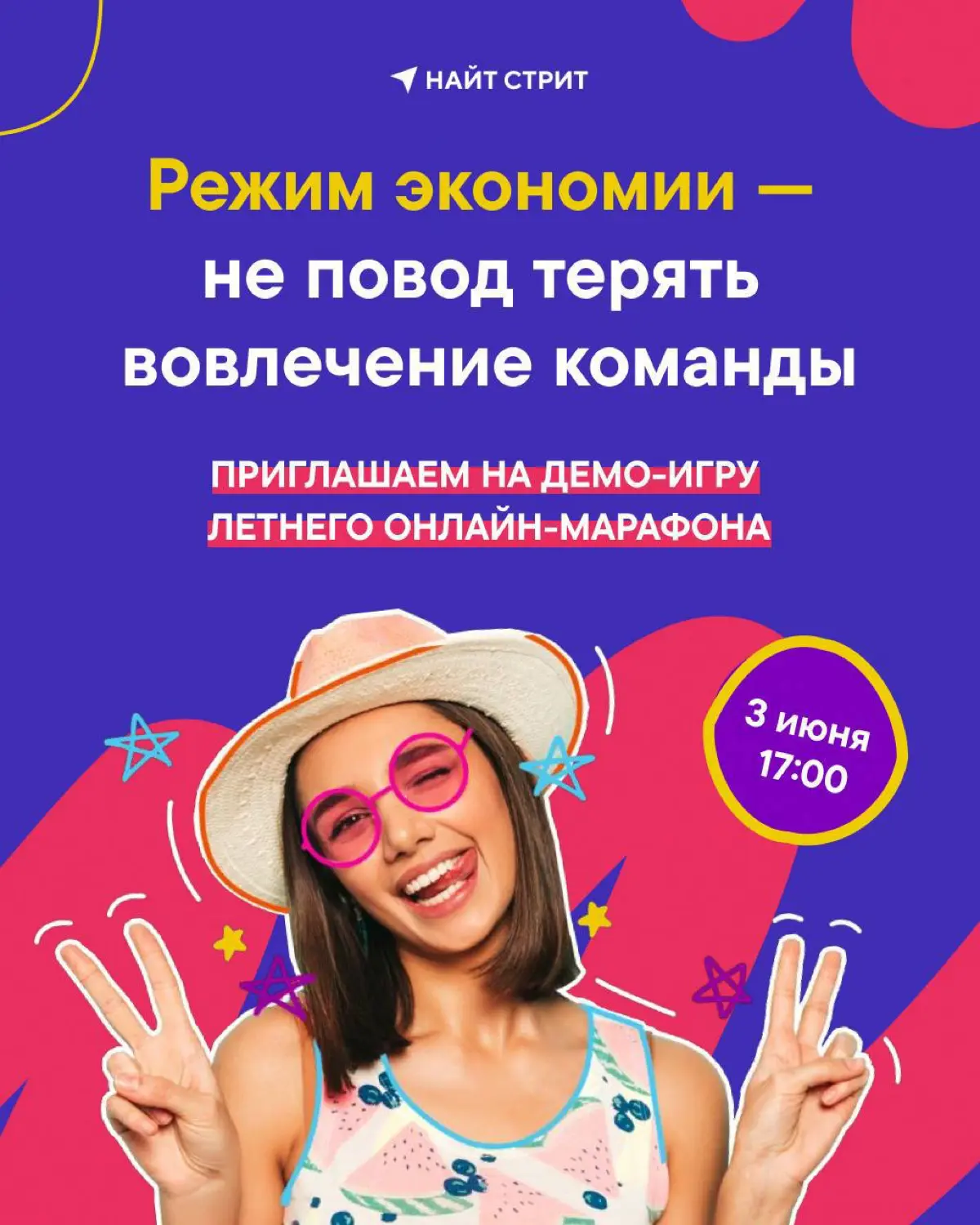Как говорил один философ: реалии таковы и больше никаковы😂 | Сетка — социальная сеть от hh.ru