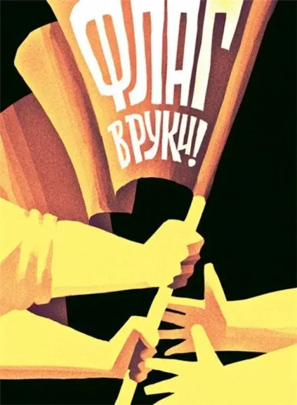 О шлаковой горе | Сетка — социальная сеть от hh.ru