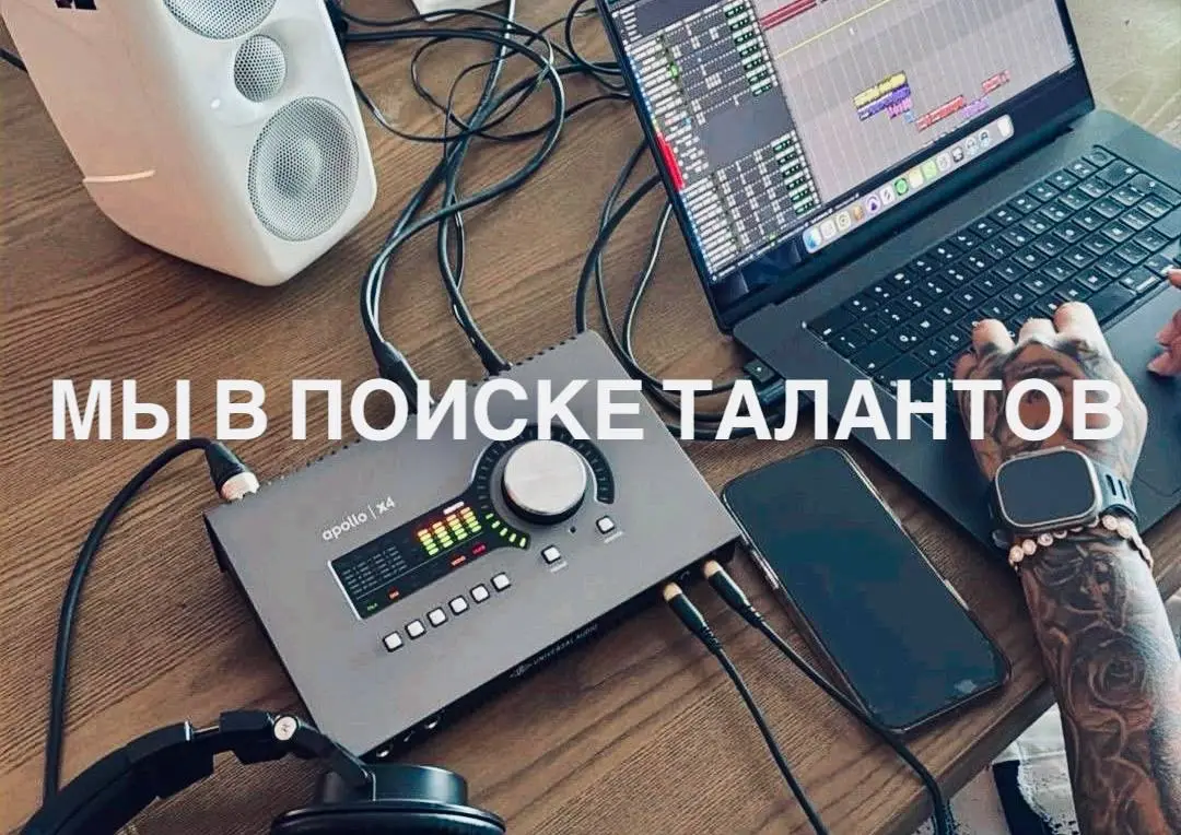 2TONN RECORDS | ПОИСК 🎧
Не агенты, не продюсеры с понтами | Сетка — социальная сеть от hh.ru