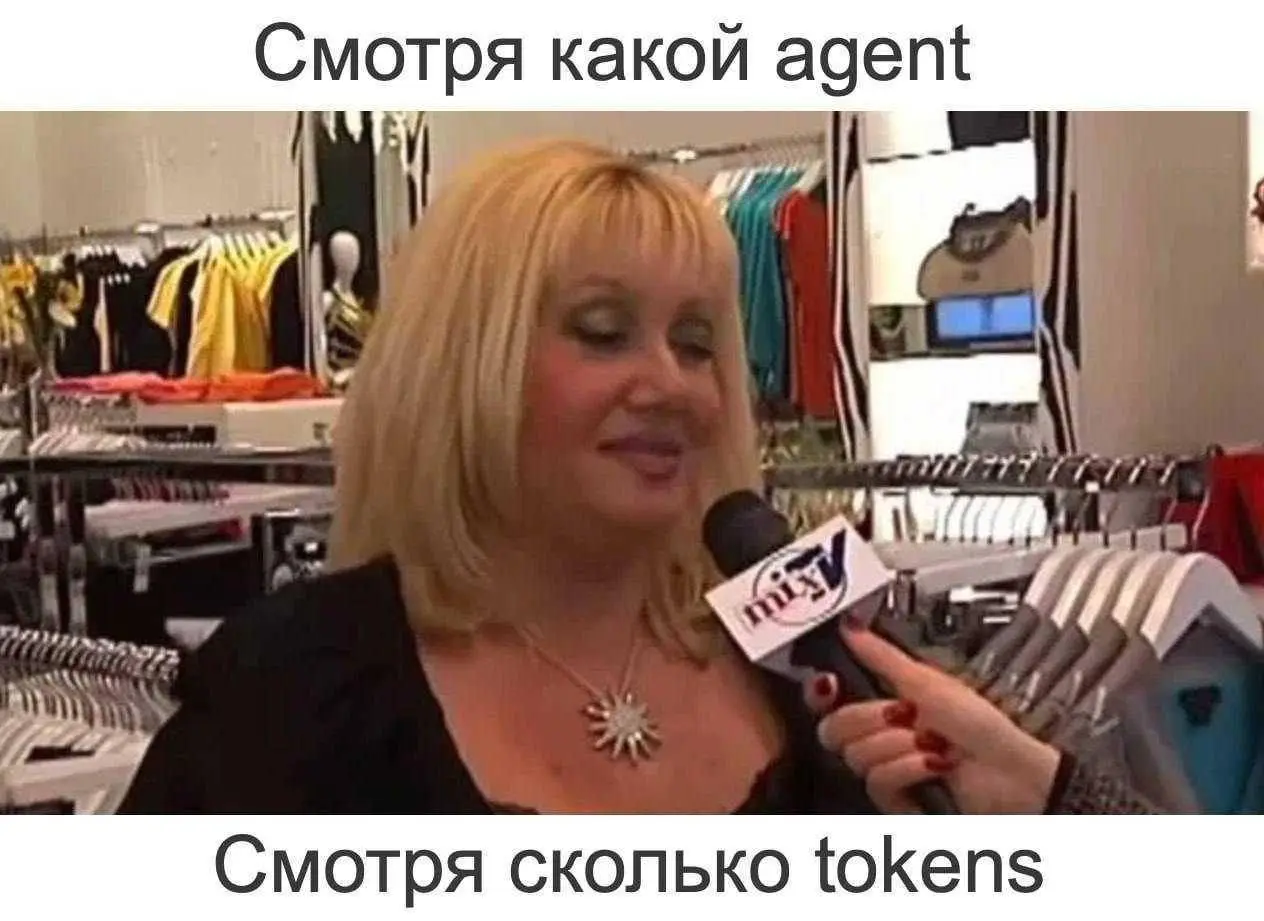 😁Когда спрашиваешь у вайбкодера, сколько будет стоить автоматизация:
На самом деле один и тот же процесс можно собирать долго, дорого и с кучей лишних настроек, а можно начать с самого простого рабоче... | Сетка — социальная сеть от hh.ru