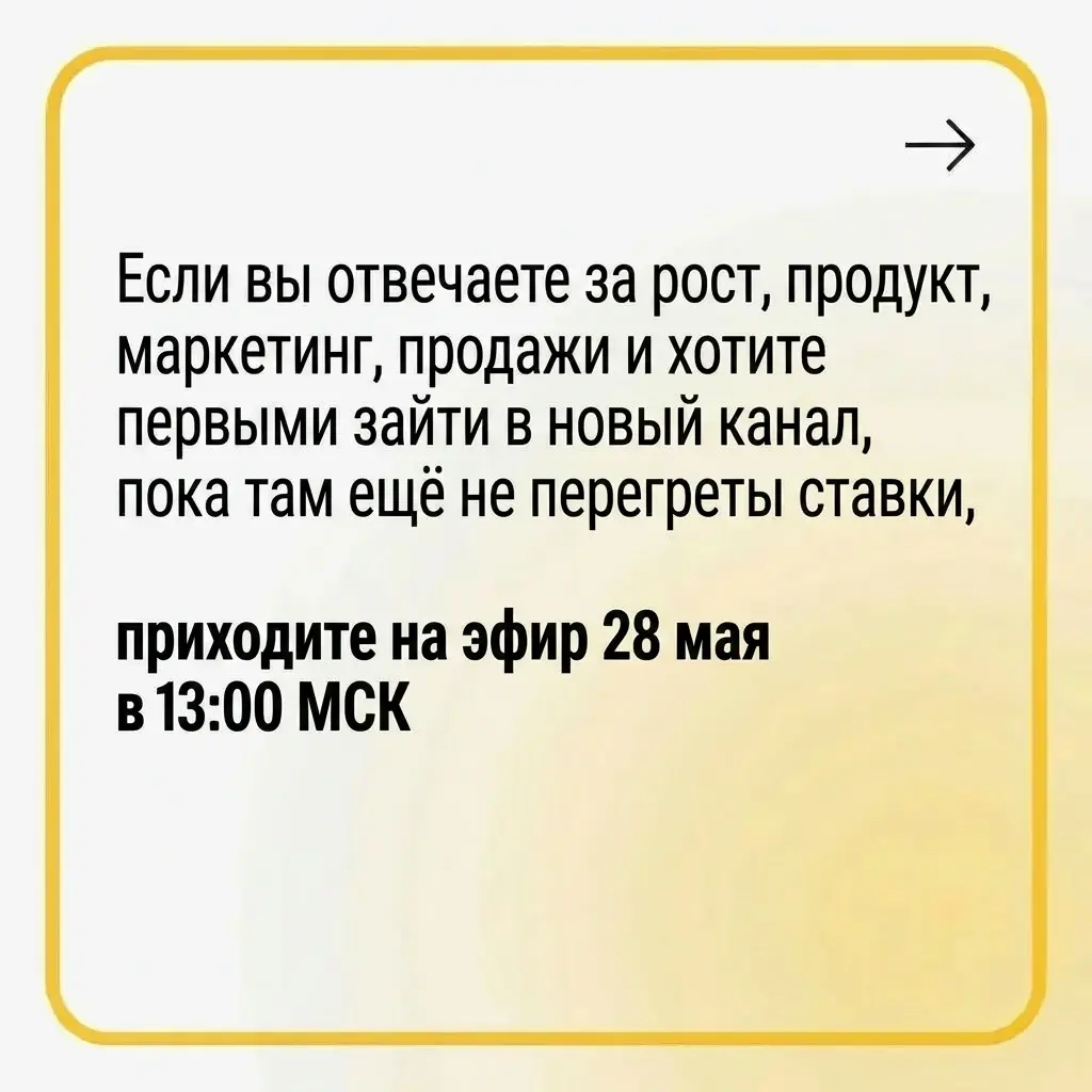 Собрала на карточках  исследования про трафик и поиск | Сетка — социальная сеть от hh.ru