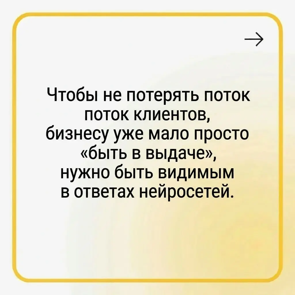 Собрала на карточках  исследования про трафик и поиск | Сетка — социальная сеть от hh.ru