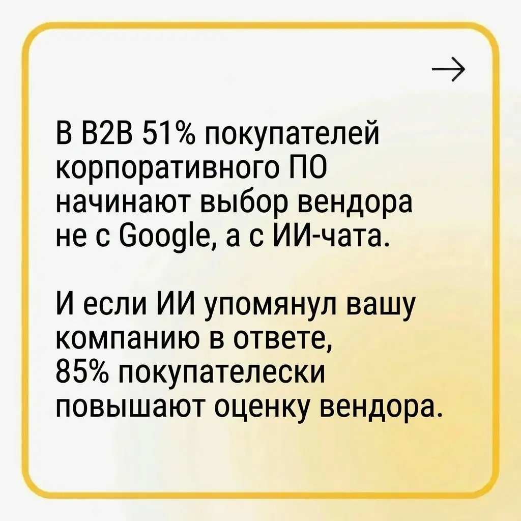 Собрала на карточках  исследования про трафик и поиск | Сетка — социальная сеть от hh.ru