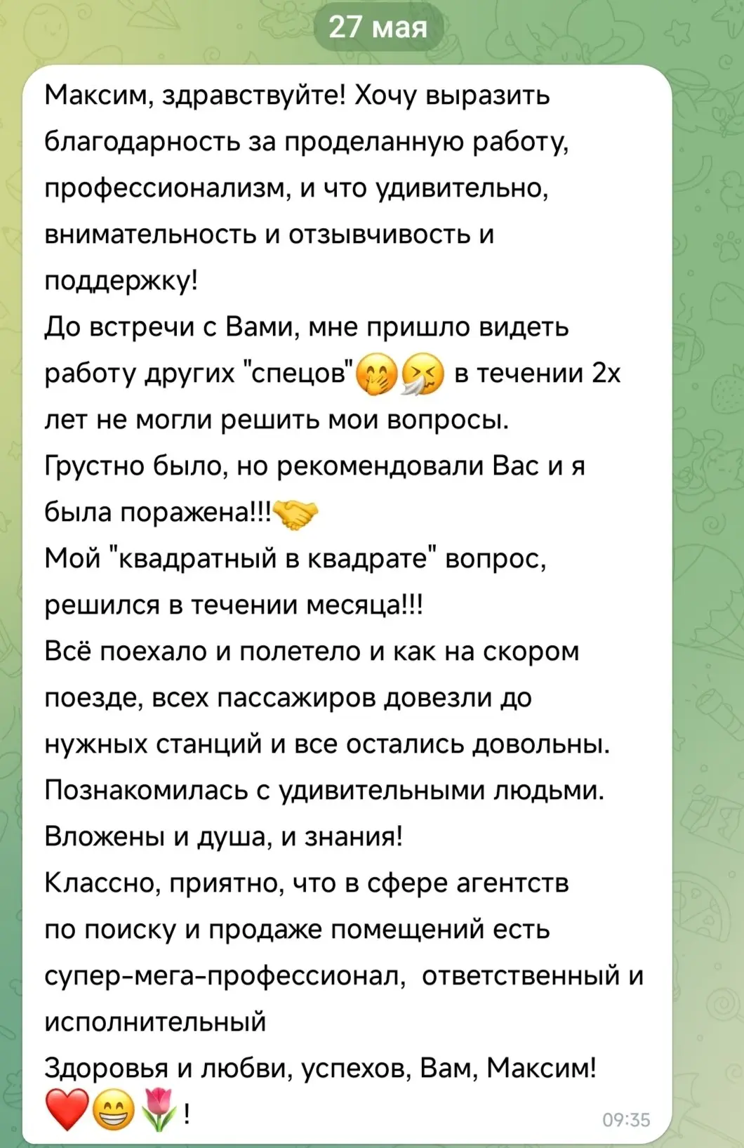 #петровичевотзывы
Где я пропадаю?
Почему посты редко выходить стали?
А я, друзья мои, вот такие отзывы зарабатываю.
На них моё внимание сосредоточено в последнее время.
Чего и вам желаю!
Доброго дня! | Сетка — социальная сеть от hh.ru