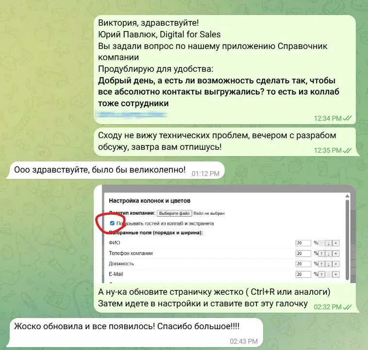 Как мы превратили поддержку в источник быстрых доработок
Хочу поделиться историей, которая для нас стала по-настоящему революционной | Сетка — социальная сеть от hh.ru