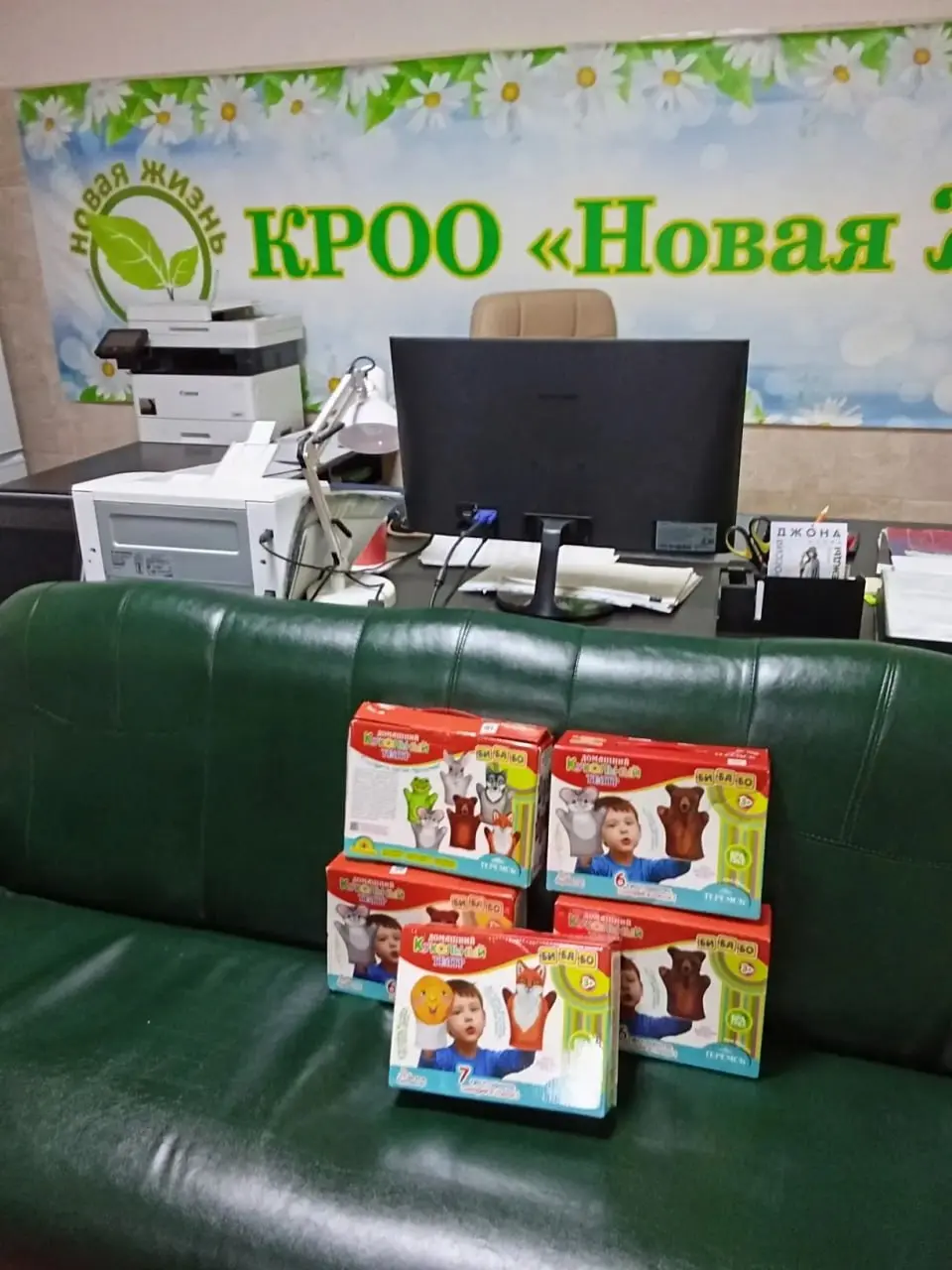 Дорогие друзья!
Мы рады сообщить о новом этапе в жизни воспитанников Кропоткинского Дома‑интерната — благодаря нашему благотворительному проекту «Рука Помощи» и поддержке партнёров они получили:
10 до... | Сетка — социальная сеть от hh.ru