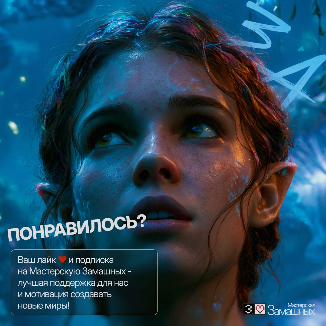 Когда лесу нужен защитник... 🍃➡️⚔️
Новая серия концептов, рассказывающая историю трансформации | Сетка — социальная сеть от hh.ru