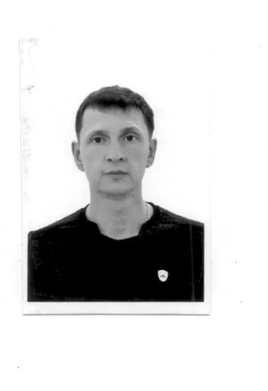 Станислав Иванюк