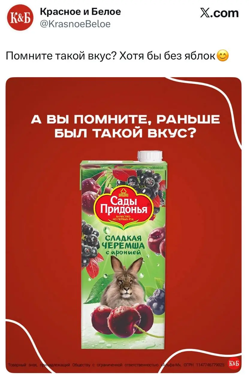 🍚#disimon
Главный тренд конца мая — поиск яблока
В TikTok завирусился мем про соки «Любимый» | Сетка — социальная сеть от hh.ru