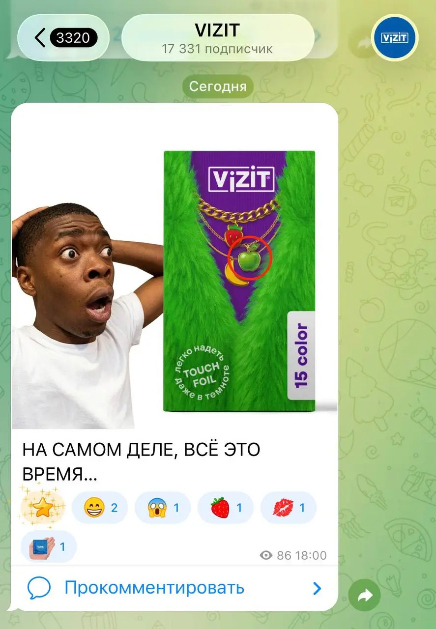 🍚#disimon
Главный тренд конца мая — поиск яблока
В TikTok завирусился мем про соки «Любимый» | Сетка — социальная сеть от hh.ru