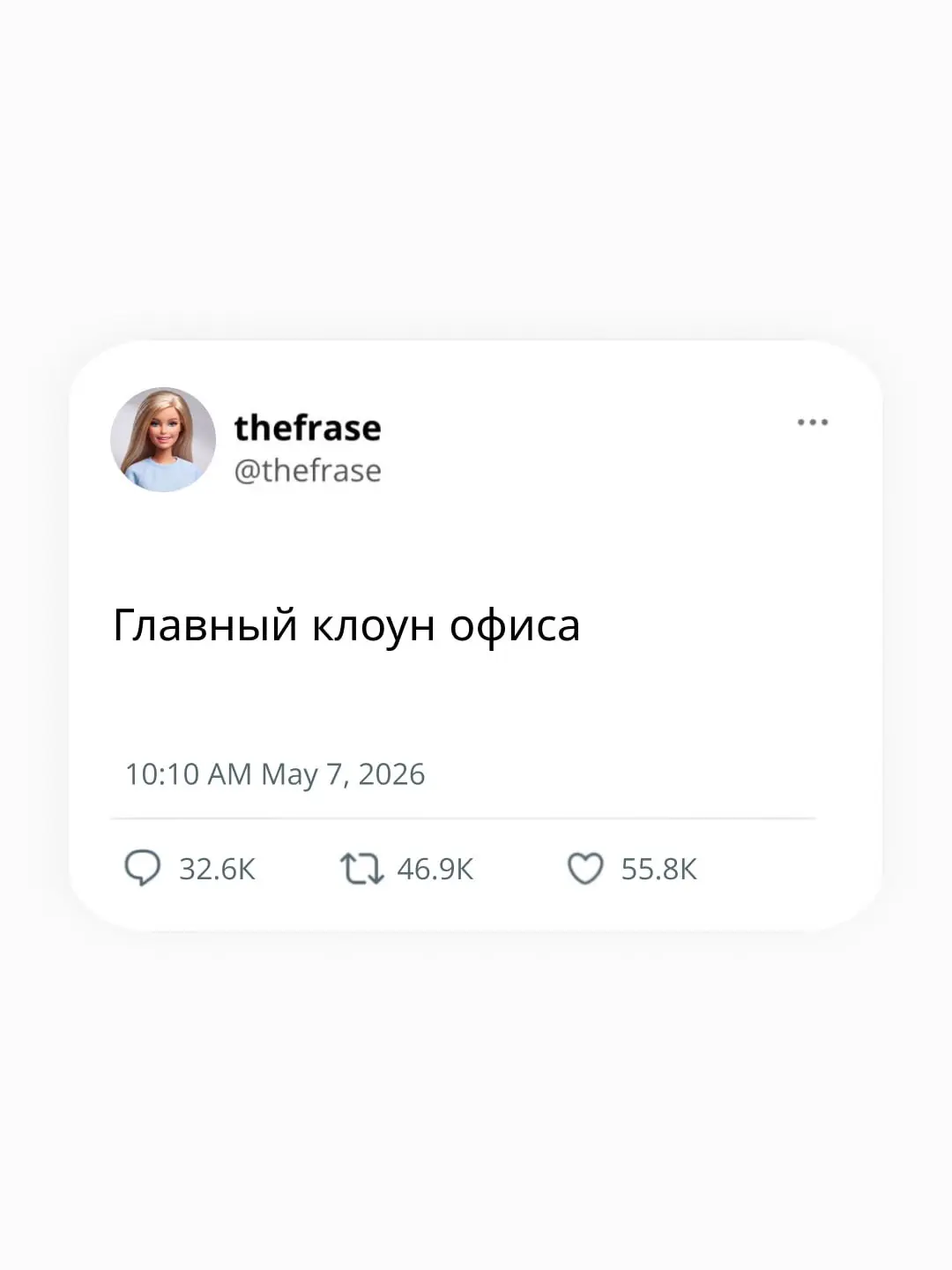Синоптики предупреждают: надвигается эпидемия хихикательной активности и резкое снижение продуктивности ⛅️
Фрэйз | Сетка — социальная сеть от hh.ru