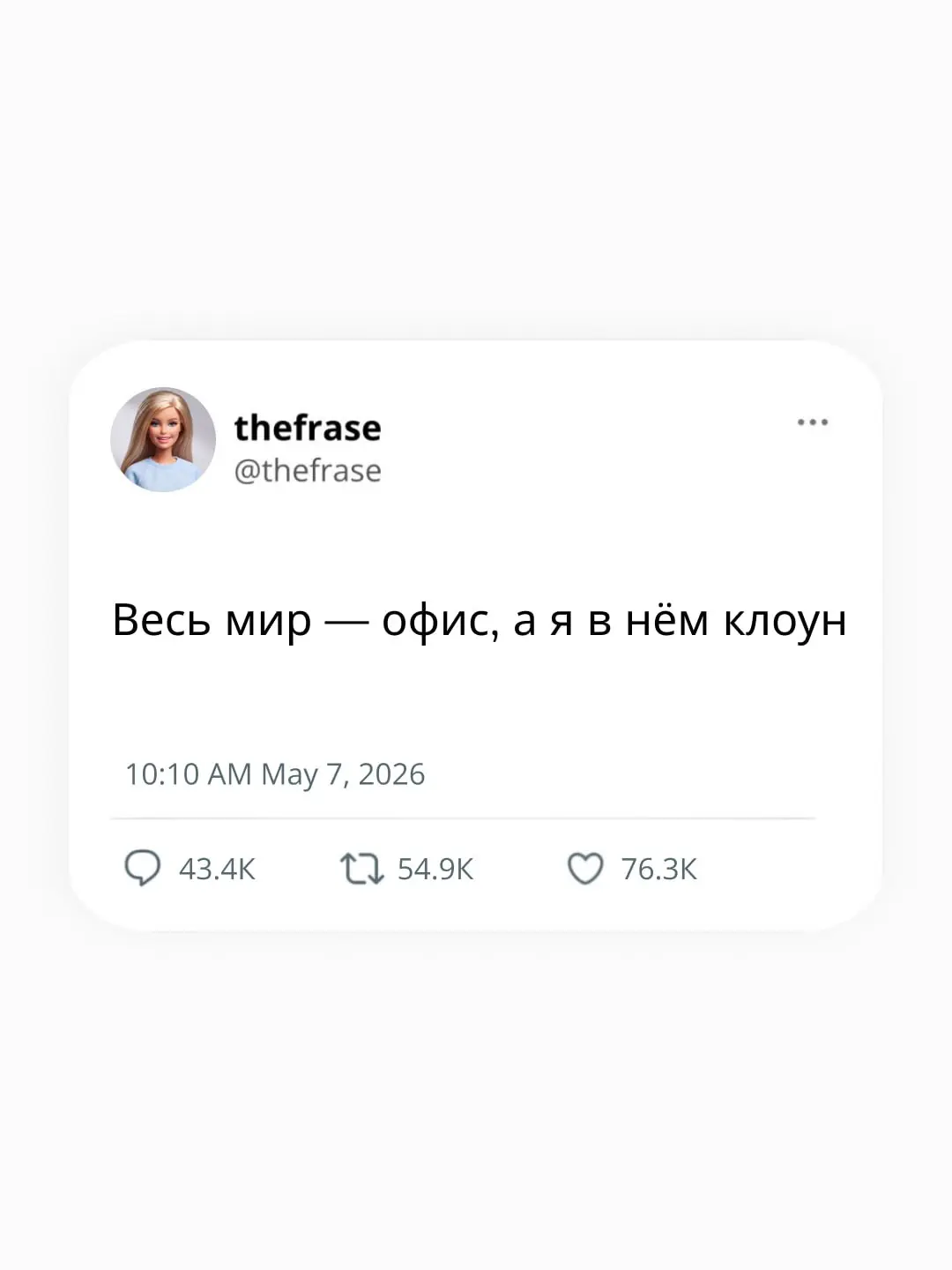 Синоптики предупреждают: надвигается эпидемия хихикательной активности и резкое снижение продуктивности ⛅️
Фрэйз | Сетка — социальная сеть от hh.ru