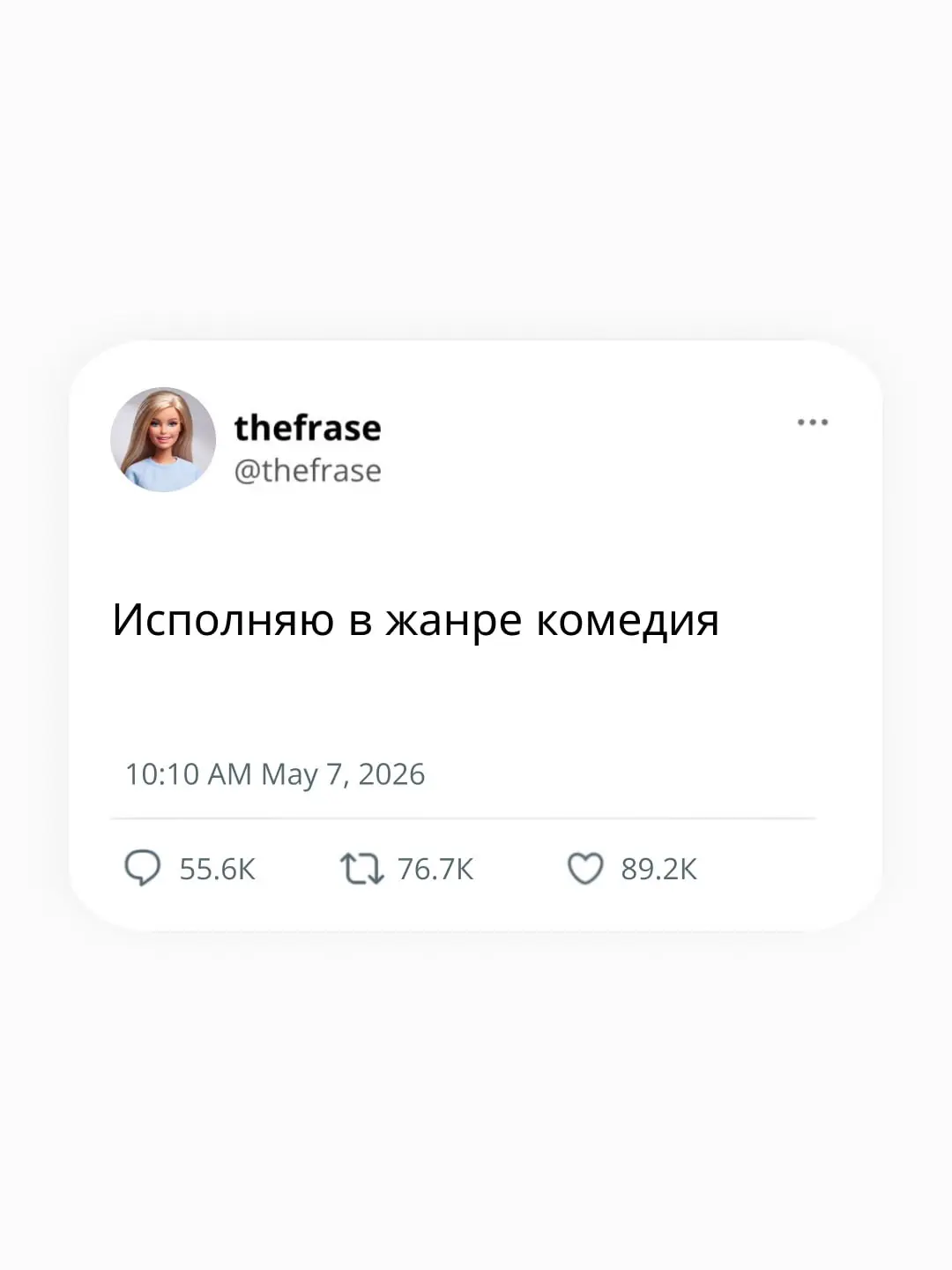 Синоптики предупреждают: надвигается эпидемия хихикательной активности и резкое снижение продуктивности ⛅️
Фрэйз | Сетка — социальная сеть от hh.ru