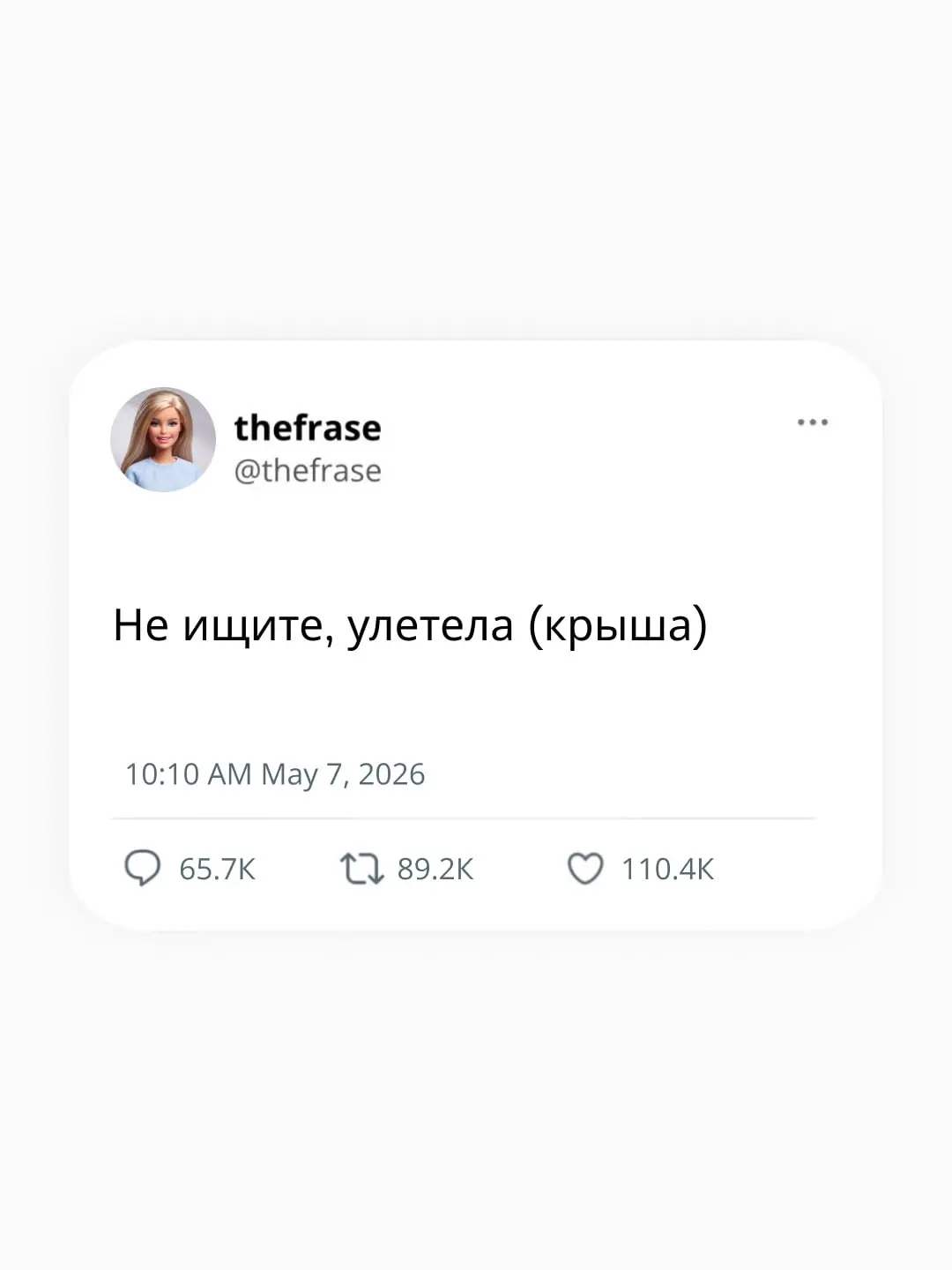 Синоптики предупреждают: надвигается эпидемия хихикательной активности и резкое снижение продуктивности ⛅️
Фрэйз | Сетка — социальная сеть от hh.ru