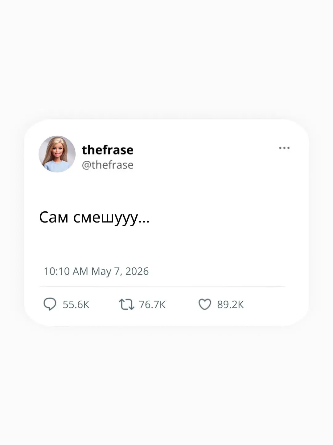 Синоптики предупреждают: надвигается эпидемия хихикательной активности и резкое снижение продуктивности ⛅️
Фрэйз | Сетка — социальная сеть от hh.ru