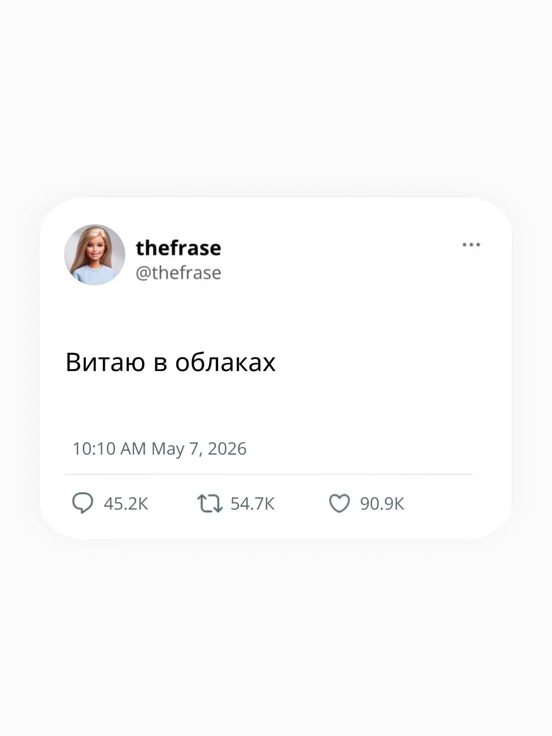 Синоптики предупреждают: надвигается эпидемия хихикательной активности и резкое снижение продуктивности ⛅️
Фрэйз | Сетка — социальная сеть от hh.ru