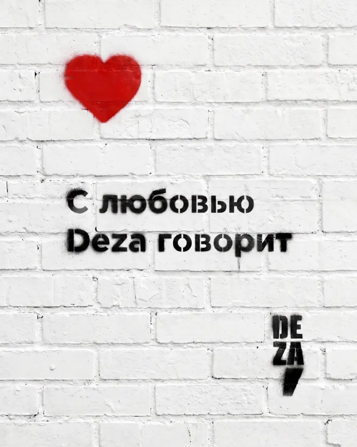 Люблю тебя, Петра творенье | Сетка — социальная сеть от hh.ru