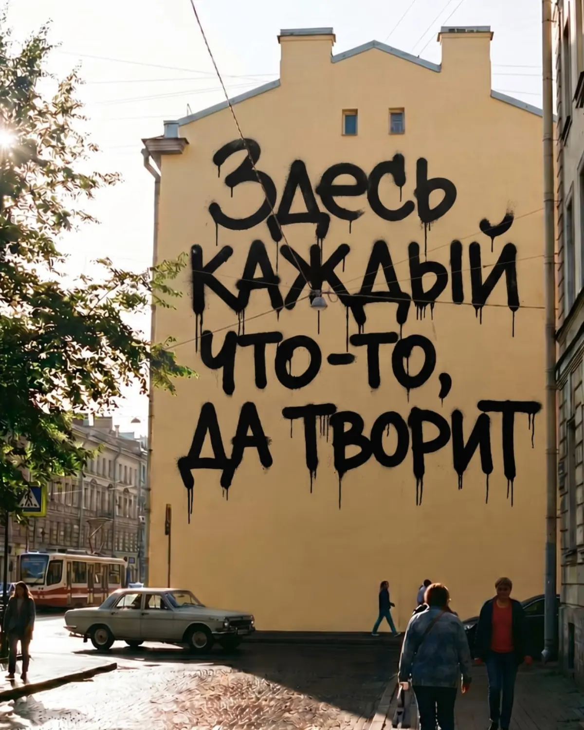 Люблю тебя, Петра творенье | Сетка — социальная сеть от hh.ru