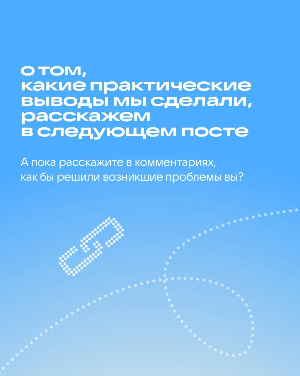 Идеальный контрибьютор ≠ хороший тимлид
Кажется, если сотрудник идеально управляет процессами, то и с командой справится | Сетка — социальная сеть от hh.ru