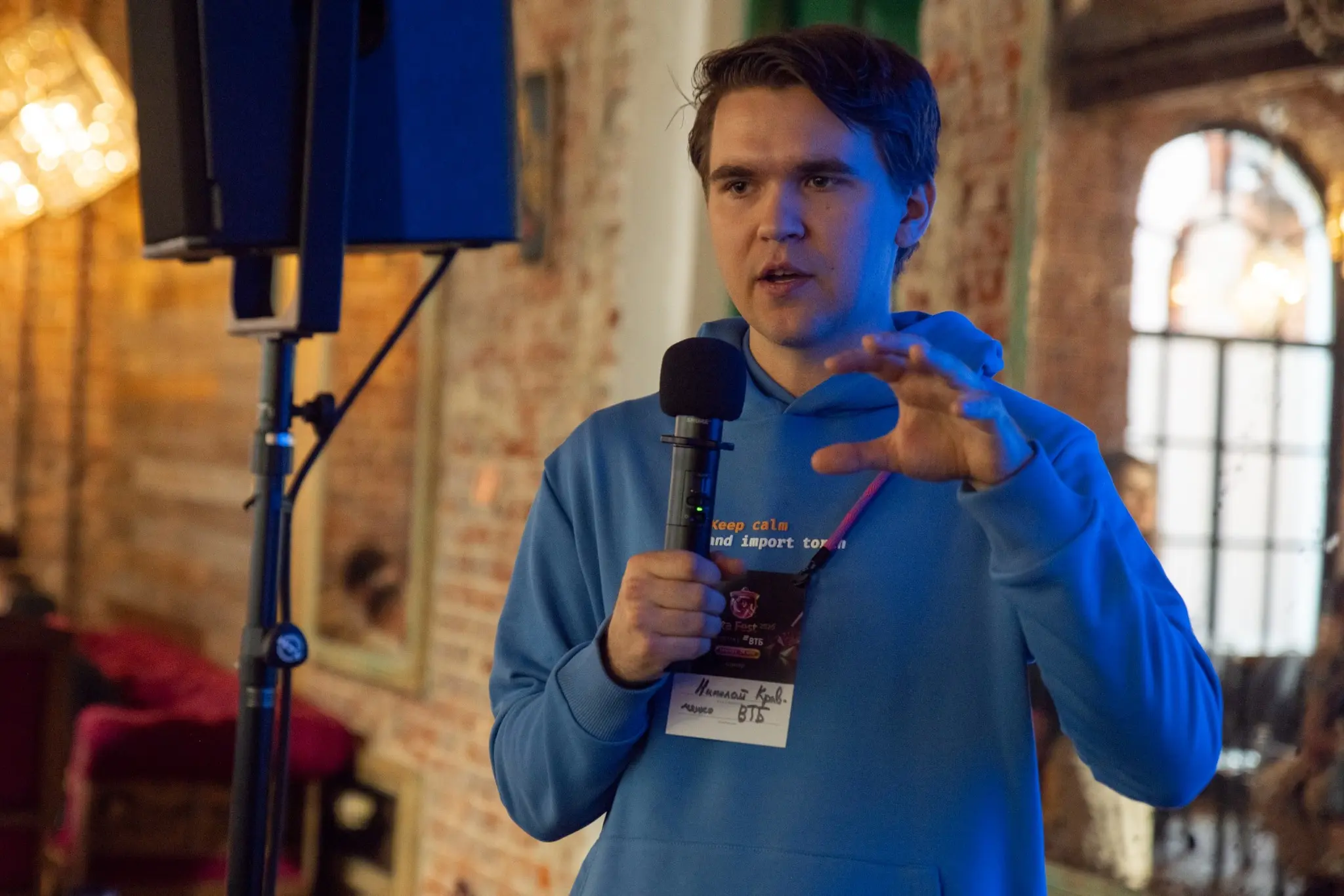 О чём говорили на Data Fest: запись трансляции | Сетка — социальная сеть от hh.ru