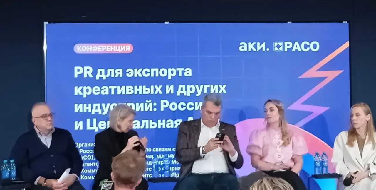 Как выйти на рынок Центральной Азии: PR для экспорта | Сетка — социальная сеть от hh.ru