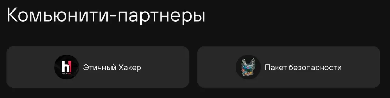 А мы тут с вами кстати стали комьюнити-партнерами масштабного Standoff, который пройдет уже скоро (16–19 июня) в Кибердоме | Сетка — социальная сеть от hh.ru