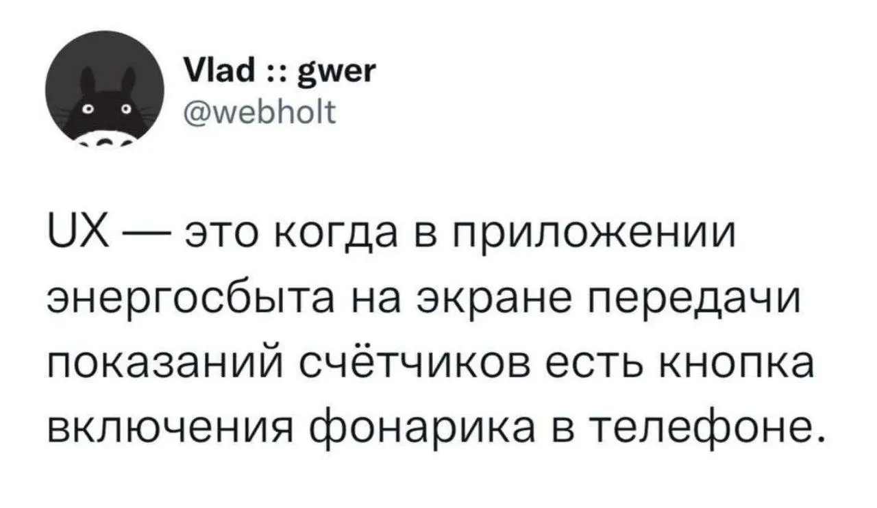 #IT
😂 ПМ 💬 MAX 🛍 Другие каналы
В этом посте были ссылки, но мы их удалили по правилам Сетки | Сетка — социальная сеть от hh.ru